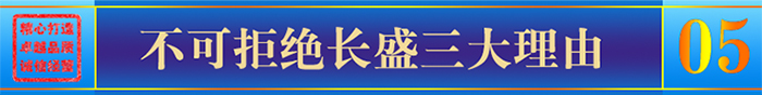 選擇長盛<a href='/lwlb.htm' class='keys' title='點(diǎn)擊查看關(guān)于鋁瓦楞板的相關(guān)信息' target='_blank'>鋁瓦楞板</a>三大理由